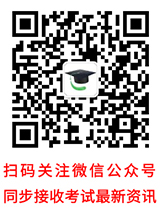 开元棋下载app 惠州有那些高考复读的学校(2021惠州高三复读哪个学校好)